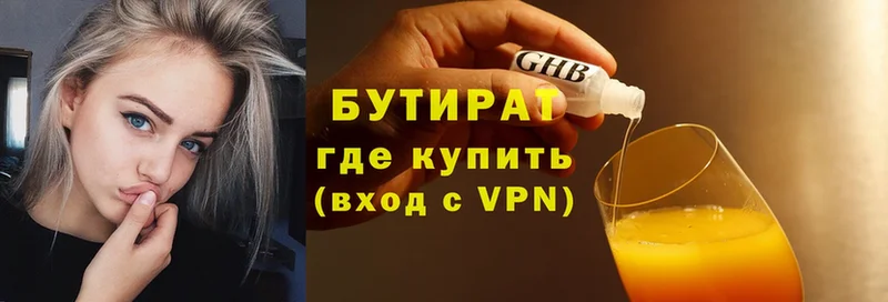 Где найти наркотики Киреевск Гашиш  Канабис  Cocaine  Мефедрон 